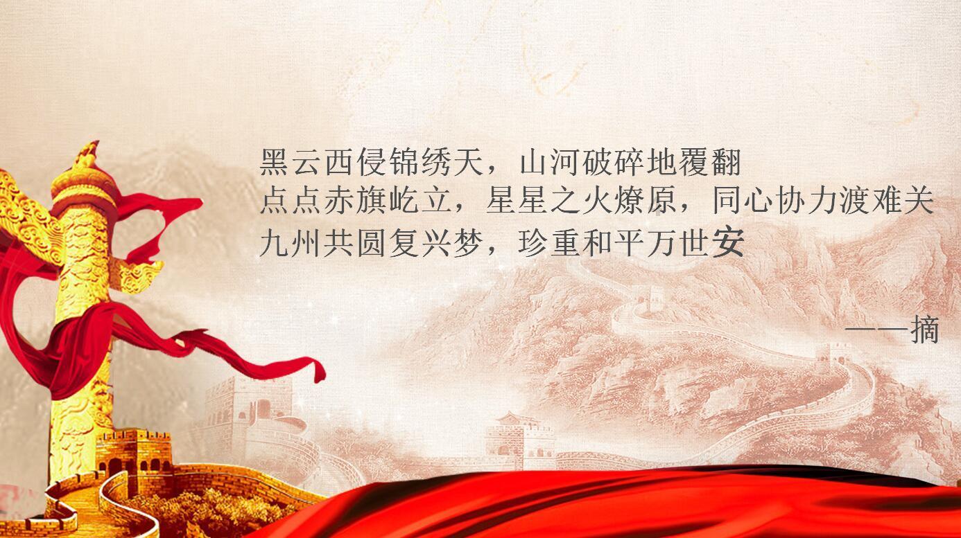 逃离豪宅大厦4
