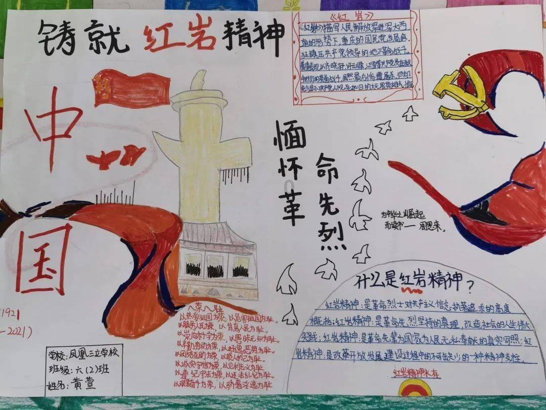 救援部落穴居人