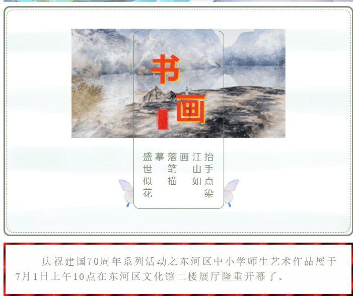 万众狂欢